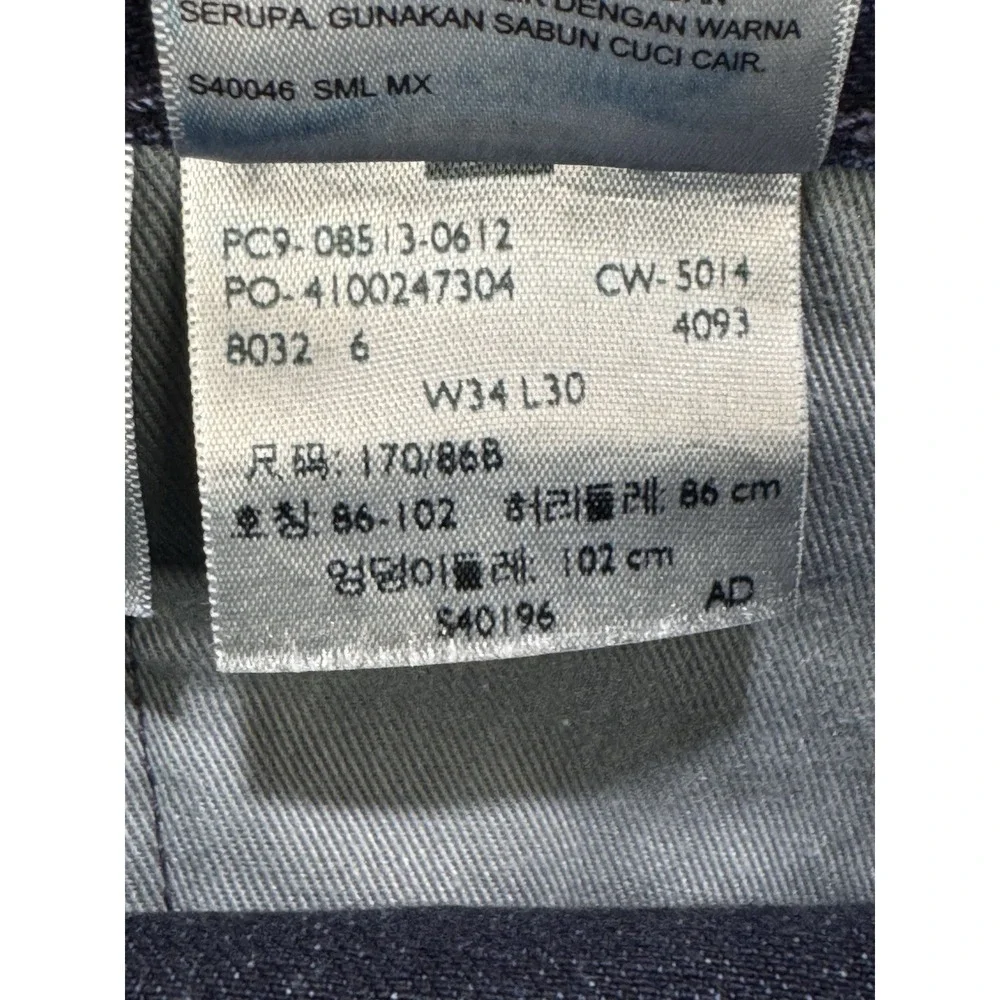 Levis 513 Jeans Men 34x30 Blue Slim Straight Stretch Whisker Distress Denim